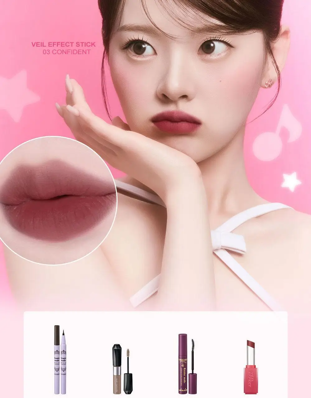 [뽀송블러] 키스미 아이 베일 이펙트 스틱 4g 7종 (꼬마마법사 레미 콜라보) 상세페이지 27